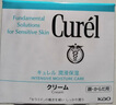 珂润（Curel）保湿护体乳霜90g 保湿霜 温和身体乳 含神经酰胺 敏肌男女适用 实拍图