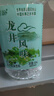 【毛尖风味苏打水】无糖无气弱碱性天然水饮料0糖0卡 毛尖风味350ml*2瓶 实拍图