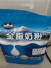 青海湖全脂奶粉25g*16小袋高蛋白成人牛奶粉高原生态牛奶奶粉 1袋装 实拍图