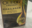 欧莱雅臻萃精油染染发剂 男女遮盖白发 自己在家染发膏4.0墨羽黛棕 实拍图