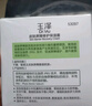玉泽（Dr.Yu） 皮肤屏障修护保湿霜50g（乳液面霜修护霜乳补水保湿 敏感肌） 实拍图