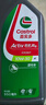 嘉实多（Castrol） 超级奔程四冲程摩托车机油 10W-30 4T SG级 JASO MA 0.95L 实拍图