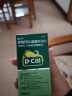 【大促优选】迪巧儿童钙片60粒*3礼盒成长钙片儿童青少年4-6-13-17岁补钙助长高碳酸钙d3咀嚼片     实拍图
