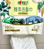 心相印挂式抽纸三丽鸥IP款4提+棉柔巾2提 实拍图