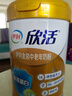 伊利欣活金装中老年奶粉800g 送礼送长辈 乳铁蛋白 高钙高蛋白 益生菌 实拍图