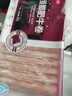 恒都 国产精选牛肉卷 1斤*4 冷冻 国产黄牛 谷饲牛肉 牛前腿肉 实拍图