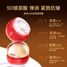 韩束（KanS）面霜女水光玻尿酸补水保湿紧致精华润肤霜早晚护肤品日霜 巨水光【补水保湿】面霜50ml 实拍图