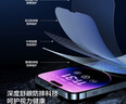 品胜 适用苹果14Pro钢化膜 iPhone14Pro手机膜无边全屏高清保护贴膜防摔抗指纹 抗蓝光舒眼膜 2片装 实拍图