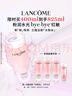 兰蔻大粉水400ml爽肤水补水保湿水润滋润护肤品套装生日礼物送女友 实拍图