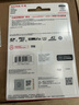 闪迪（SanDisk）256GB TF(MicroSD)内存卡 4K极速金卡A2 V30 U3行车记录仪 运动相机无人机 监控存储卡 读190MB/s 实拍图