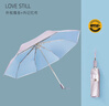 LOVE STILL真双层加倍防晒降温遮阳伞超强防晒防紫外线女太阳伞晴雨伞UPF50+ 真双层玫瑰金+镀金伞骨-晨雾蓝 实拍图