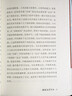 乡土中国高中必读正版费孝通高中生整本书阅读与检测和红楼梦原著高一上册课外书课外阅读书籍名著语文书目书店 乡土中国 送考点 实拍图