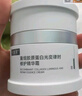 可复美秩序霜50g/瓶稀有人参皂苷致研净澈修护精华霜源头控油抑痘韧肤 实拍图