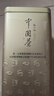 张一元茶叶茉莉花茶毛尖新春茶冷泡浓香型伴手茶礼送礼品特种200g金罐装 实拍图