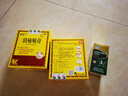 奇正藏药 消痛贴膏1贴/袋*16贴/盒膏药 活血化瘀 消肿止痛贴 风湿类风湿疼痛 腰肌劳损 骨质增生 陈旧性伤痛 实拍图