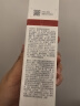 薇诺娜极润保湿乳液50g补水保湿滋润乳液面霜护肤品化妆品情人节礼物 实拍图