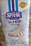 安儿乐（Anerle）小轻芯纸尿裤M76片(6-11kg) 超薄透气【品牌直供 安心品质】 实拍图