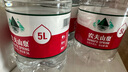 农夫山泉 饮用水 饮用天然水5L*4桶 整箱装 桶装水随机包装 实拍图