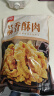 美好蒜香酥肉1kg 猪肉农家小酥肉 火锅食材 夜市小吃 空气炸锅食材 实拍图