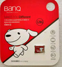 banq&JOY联名款 128GB TF（MicroSD）存储卡U3 C10 A1 V30 4K 高速款行车记录仪&监控摄像头手机内存卡 实拍图