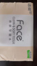 洁柔抽纸 粉Face柔韧3层110抽*24包 可湿水面巾纸100%原生木浆 整箱 实拍图
