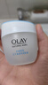 玉兰油（OLAY）透亮润肤面霜50g提拉紧致焕白亮白保湿面霜护肤生日礼物送女友 实拍图