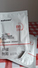 sakose维生素原B5积雪草舒缓面膜25ml*10片晒后修护提亮肤色敏感肌女用 实拍图