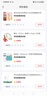 屈臣氏（Watsons）护理牙线棒家庭装系列50支 新旧包装随机发货 圆线护理牙线棒 50根 12盒 实拍图