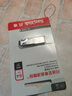 闪迪（SanDisk）64GB U盘 CZ73 安全加密 数据恢复 学习电脑办公投标 小巧便携 车载 大容量金属优盘 实拍图