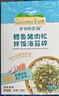 爷爷的农场婴幼儿有机蝴蝶面200g 宝宝营养辅食面条儿童早餐面条9月+ 实拍图