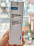 可复美焦点面霜50g重组胶原蛋白光奕律时修护精华霜抗皱紧致 实拍图
