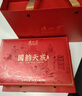 正山堂组合茶叶 国韵天香 金骏眉正山小种红茶妃子笑90g礼盒装送礼 实拍图