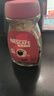 雀巢（Nestle）【代言人丁禹兮同款】醇品速溶美式黑咖啡粉0糖0脂*瓶装90g 实拍图