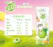 蒙牛真果粒清甜苹果汁 真实菠萝粒 240g×10盒 送礼盒装 实拍图