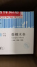 绿之源天然樟木条樟脑丸衣柜除味衣柜防虫防蛀室内30条装 实拍图