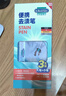 贝克曼博士（Dr.Beckmann）便携去渍笔 9ml*2+4ml 免洗去油污羽绒服衣物清洁液 应急去污 实拍图