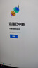 Tenda腾达 WiFi6免驱动usb无线网卡台式机专用 wifi接收器台式电脑笔记本主机网络wifi发射 内置天线 实拍图
