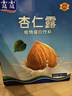 露露杏仁露经典款180ml*12罐礼盒 口袋装乳糖不耐杏仁奶便携出游聚餐 实拍图