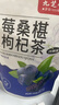 九芝堂蓝莓叶黄素桑葚黑枸杞茶养生护熬夜眼花茶泡水喝的水果茶茶包100g 实拍图