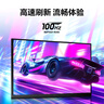 三星（SAMSUNG）27英寸 S61F IPS 2K 100Hz 窄边框 低蓝光不闪屏 旋转升降 高清 电脑 办公 显示器 LS27F610EACXXF 实拍图