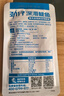 劲仔深海鳀鱼 DHA 高蛋白 健康即食海味零食 香辣味 122g 实拍图