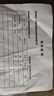 喜数 适用惠普1005mfp打印机墨盒 12a碳粉墨粉 hp1005硒鼓易加粉 q2612a晒鼓 大容量易加粉硒鼓【3支装】 惠普(HP)激光打印机一体机碳粉盒墨粉盒 实拍图