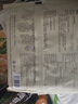 船歌鱼水饺 荠菜刀鱼鸡汤馄饨小云吞200g/15只（150g混沌+50g鸡汤）儿童早餐 实拍图