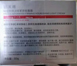 珀莱雅红宝石面霜3.0轻盈款50g抗皱紧致淡化细纹保湿乳液面霜生日礼物女 实拍图