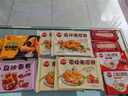 三全中式早餐点心包子馄饨手抓饼速冻家庭早晚餐夜宵 爆浆红糖糍粑180g 实拍图