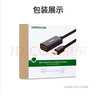 绿联 Mini DP转HDMI转换器线4K迷你DP雷电2转接头 适用苹果微软Surface电脑显卡接显示器投影仪40360 实拍图
