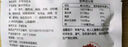 蜀道香 冷吃兔 香辣味100g 肉干肉脯 熟食兔肉兔丁四川特产辣味休闲零食 实拍图
