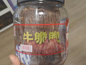 寻香牧场牛脆脆哈尼牧场牛肉脆片内蒙古呼伦贝尔薄脆碳烤牛肉风干解馋零食 【香辣】牛肉脆片100g/罐 实拍图