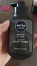 妮维雅（NIVEA）男士洗面奶保湿收缩毛孔深黑DEEP控油细致毛孔洁面双支套装 实拍图