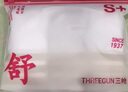 三枪（THREEGUN）男士内裤新疆棉7A抗菌弹力透气四角裤男生平角裤头3条装 实拍图